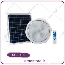 چراغ سقفی خورشیدی 100 وات 